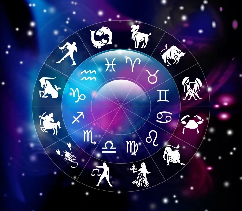Гороскоп на сегодня первый на первом. Знаки зодиака. Разные знаки зодиака. Гороскоп картинки. Изображение гороскопа.