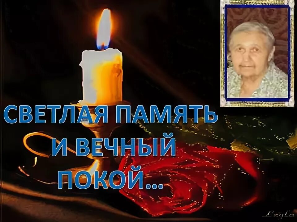 Песни в память о бабушке. В память о муже. День памяти бабушки. День памяти бабушки стихи. Песни в память о бабушке.