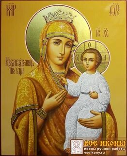 Где находится икона избавительницы