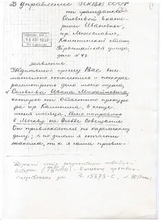 Пример освобождения от уроков