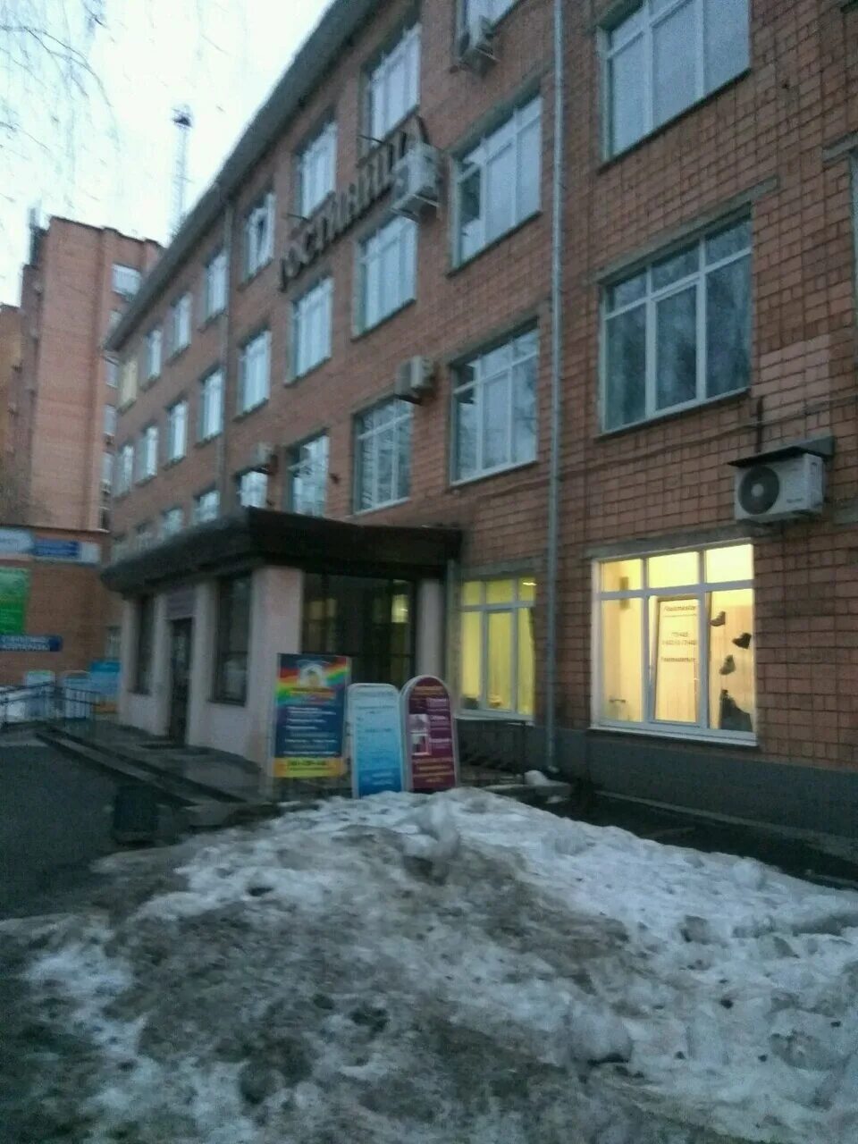 красногеройская 18 ижевск. красногеройская 18 ижевск. красногеройская 38а, ижевск. ижевск ул красногеройская. красногеройская 38а ижевск.