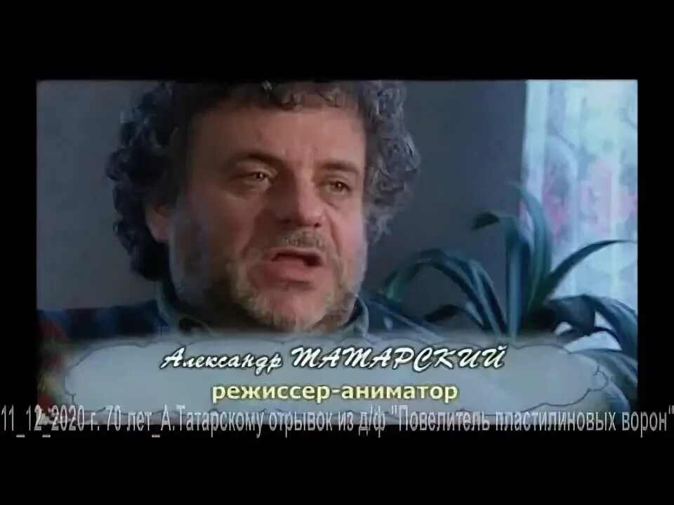 Руководитель проекта александр татарский гора самоцветов Гора самоцветов Заяц-слуга YouTube