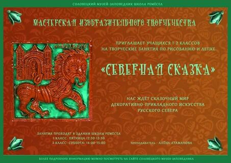 Сказочный 2022