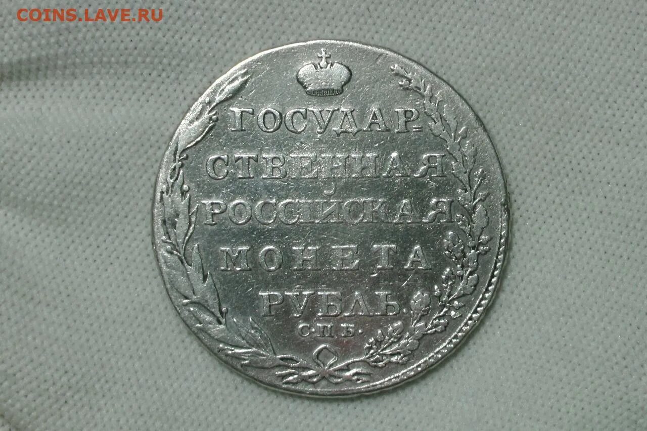 44 52 руб. Монеты 2 5 10 рублей. 44 52 руб. 44 52 руб. Платье де-факто белое.