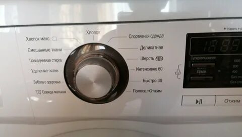 Стиральная машина lg полоскание