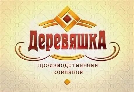 Деревяшка режим работы