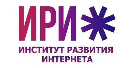 Институт развития