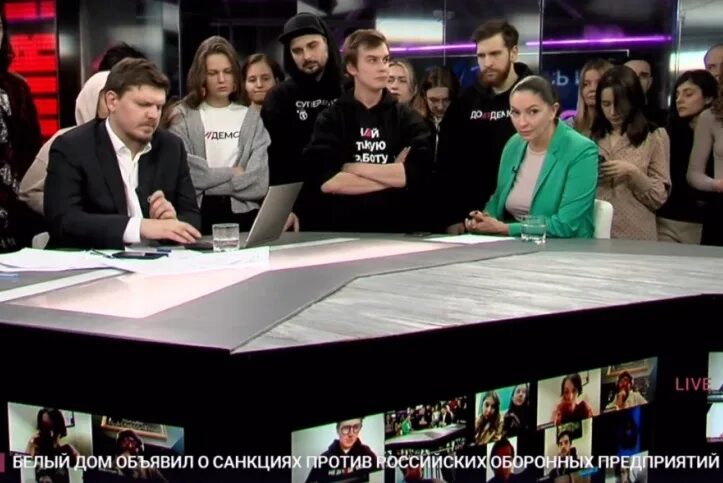 Главный редактор телеканала дождь. Сотрудники телеканала дождь. Дмитрий медведев на телеканале дождь. Телеканал дождь прямой эфир сейчас. Телеканал дождь наталья синдеева.