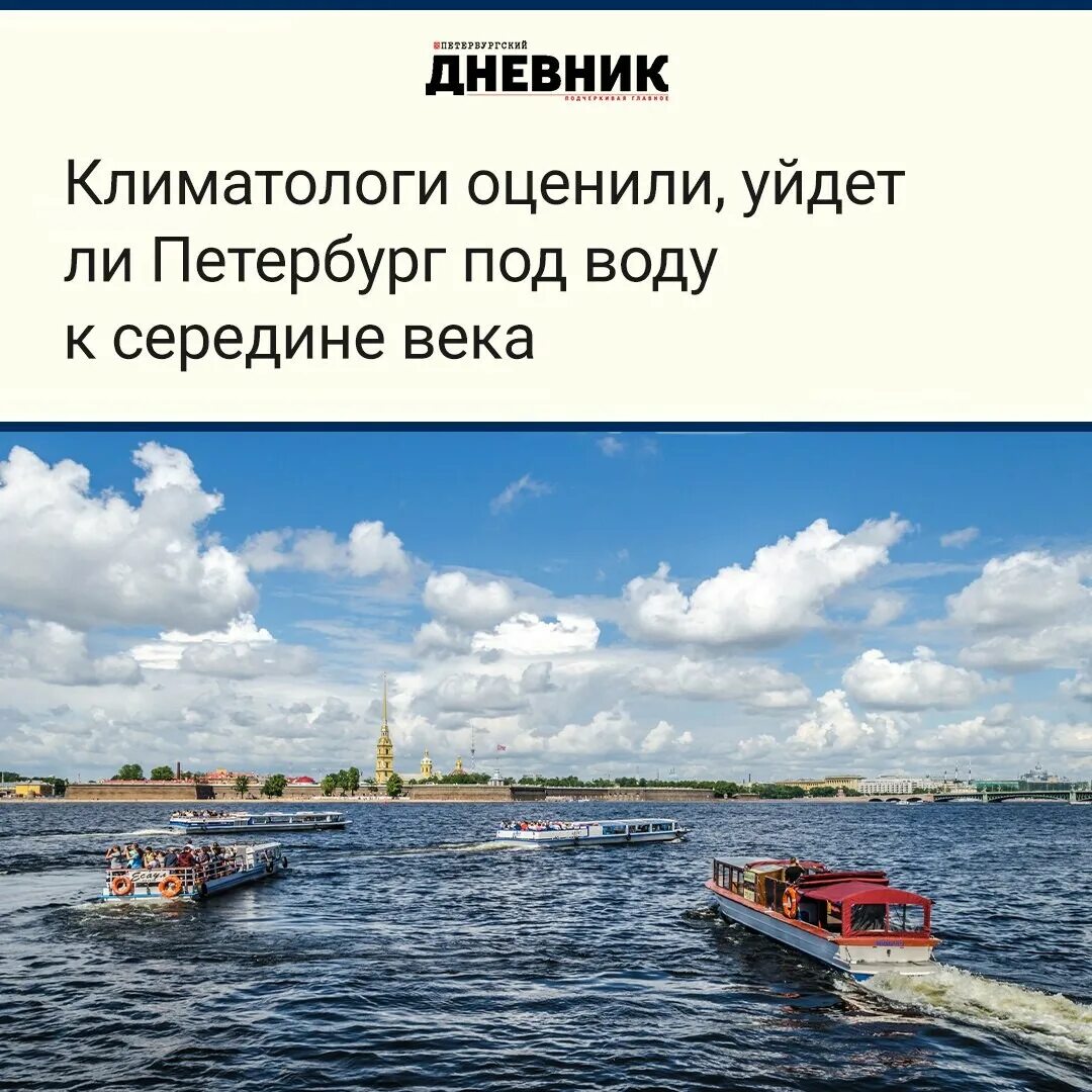 Питер уйдет