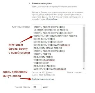 Ключевые цитаты