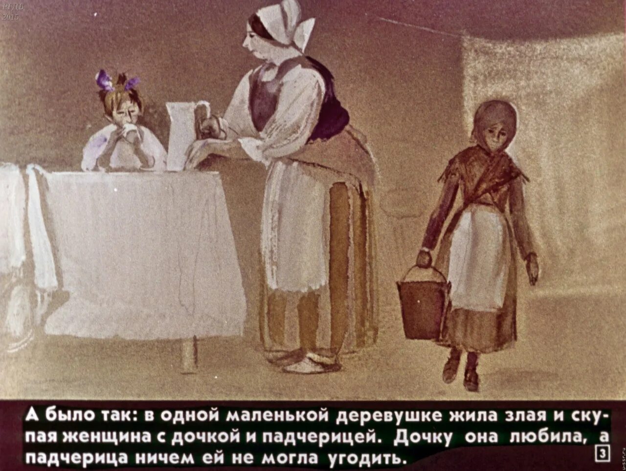 12 Месяцев Маршак диафильм. Иллюстрация к сказке дочь и падчерица. Сказка народов Африки «падчерица». Дочь и падчерица Автор. Маленькая падчерица рассказы