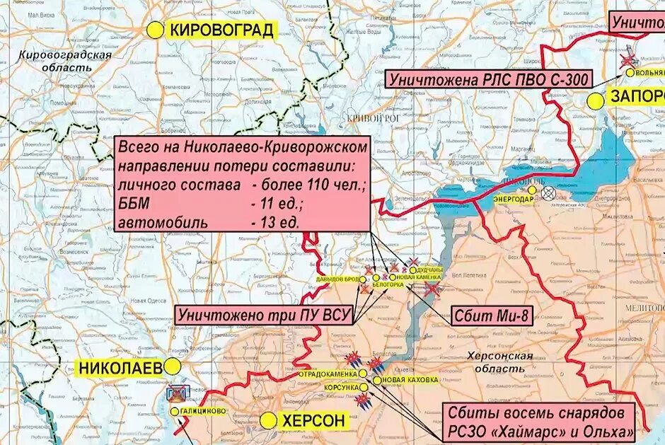 Карта боевых действий на Украине. Карта боёв Херсон. Краснолиманское направление на карте. Херсон на карте боевых действий.