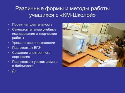 Технология самостоятельной