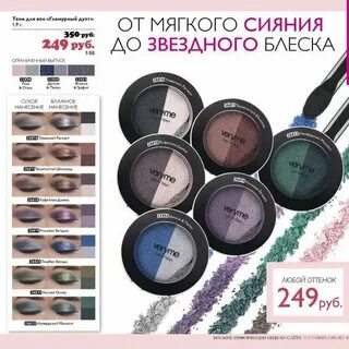 Каталог веко