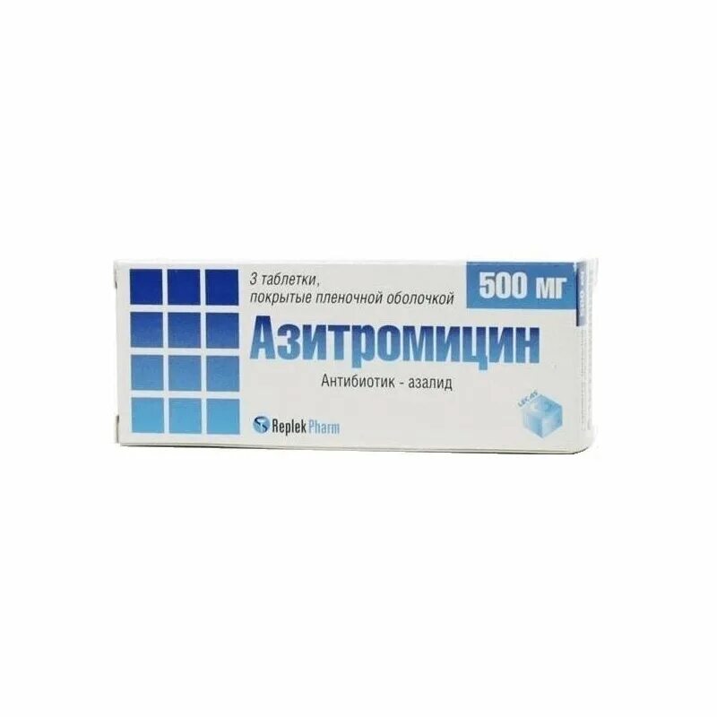 Азитромицин таблетки. Азитромицин 500 мг 3. Антибиотик Азитромицин 500 мг. Азитромицин таб 500мг №3. Азитромицин 500 мг Реплекфарм.