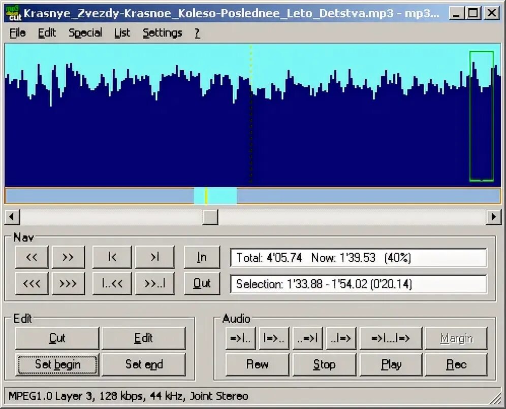 Исправление ошибок в программе. Программа для исправления голоса. Аудиофайл повреждён. Повреждение mp3 файла.