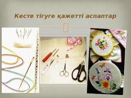 Араб әйелімен жыныстық қатынас