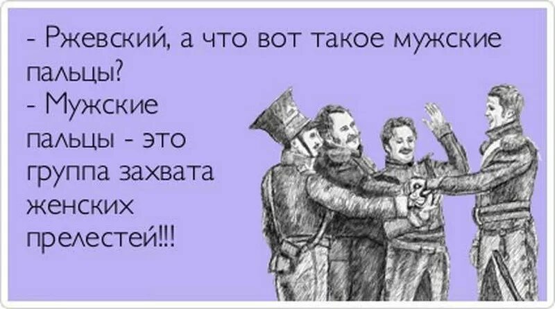 Нельзя ставить пустую бутылку на стол. Анекдоты про вежливость. Шутки про вежливость. Юмор в картинках про галантность.