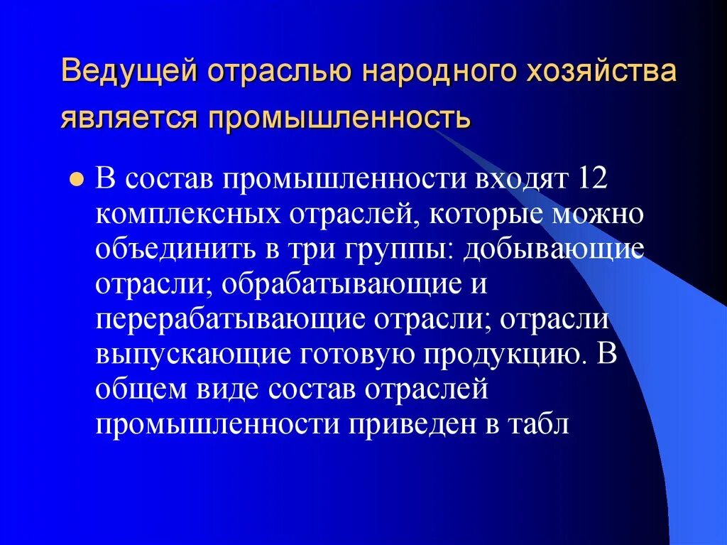 Собственно именно