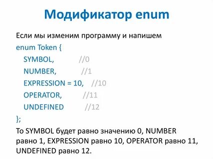 Модификаторы java