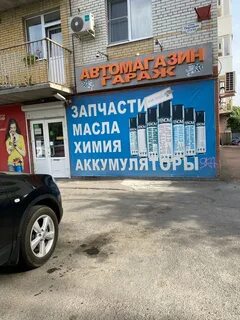 Gp vympel студенческая ул 215 отзывы