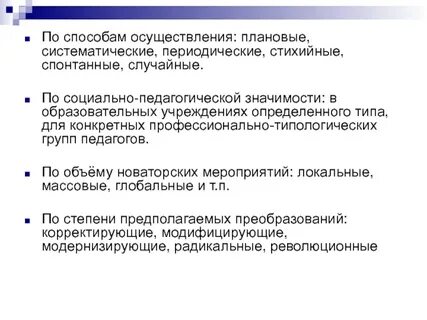 Систематического образования не получил