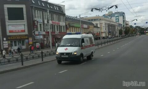 Калуга обстановка