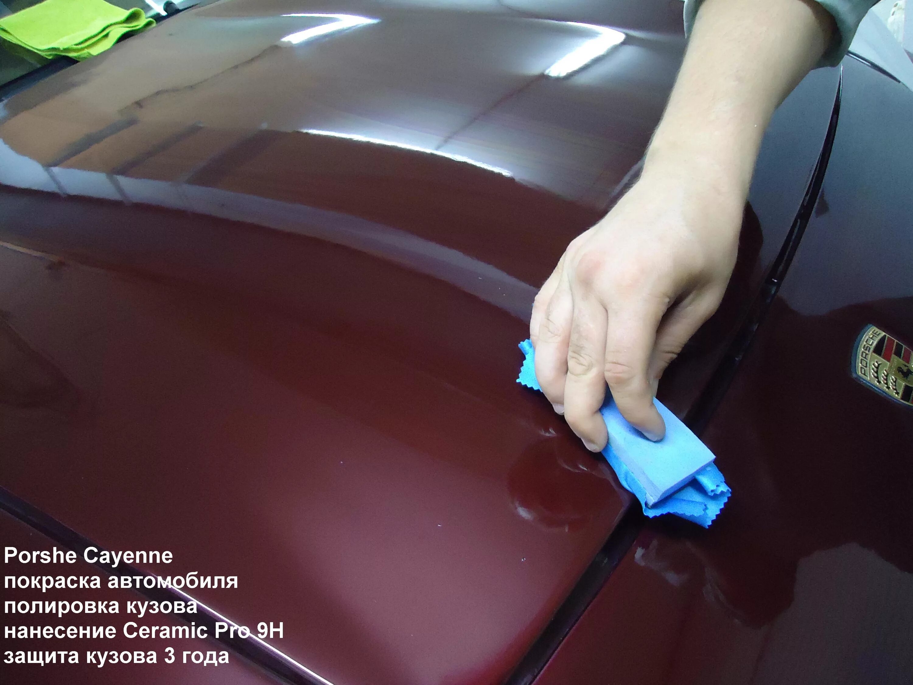 Нужно ли после покраски покрывать лаком. Полировка покраска авто. полировка авто после покраски. полировка машины после покраски. полировка лака после покраски авто.