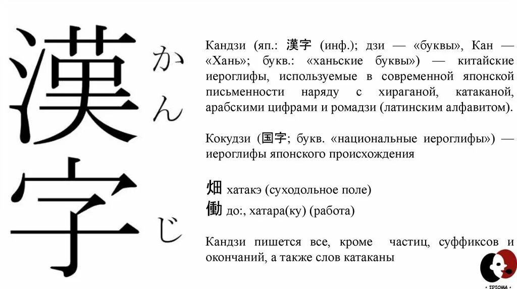 Как будет на японском. Анастасия на японском языке. Имя Анастасия на японском. Сестра на японском. Имя Анастасия на китайском.