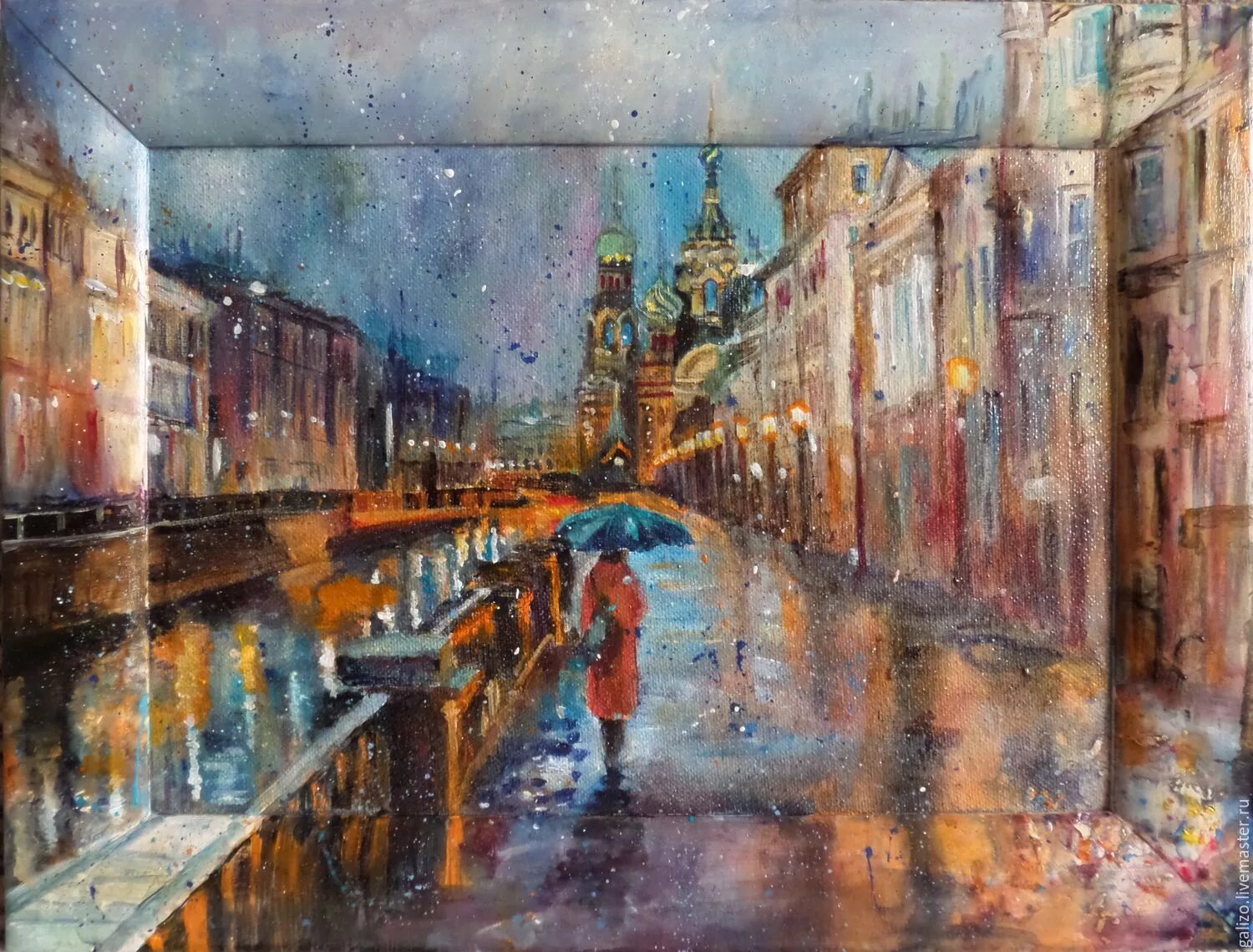 Городской пейзаж в живописи современных художников. Картина дождливый город. Городской пейзаж с людьми. Город дождь живопись.