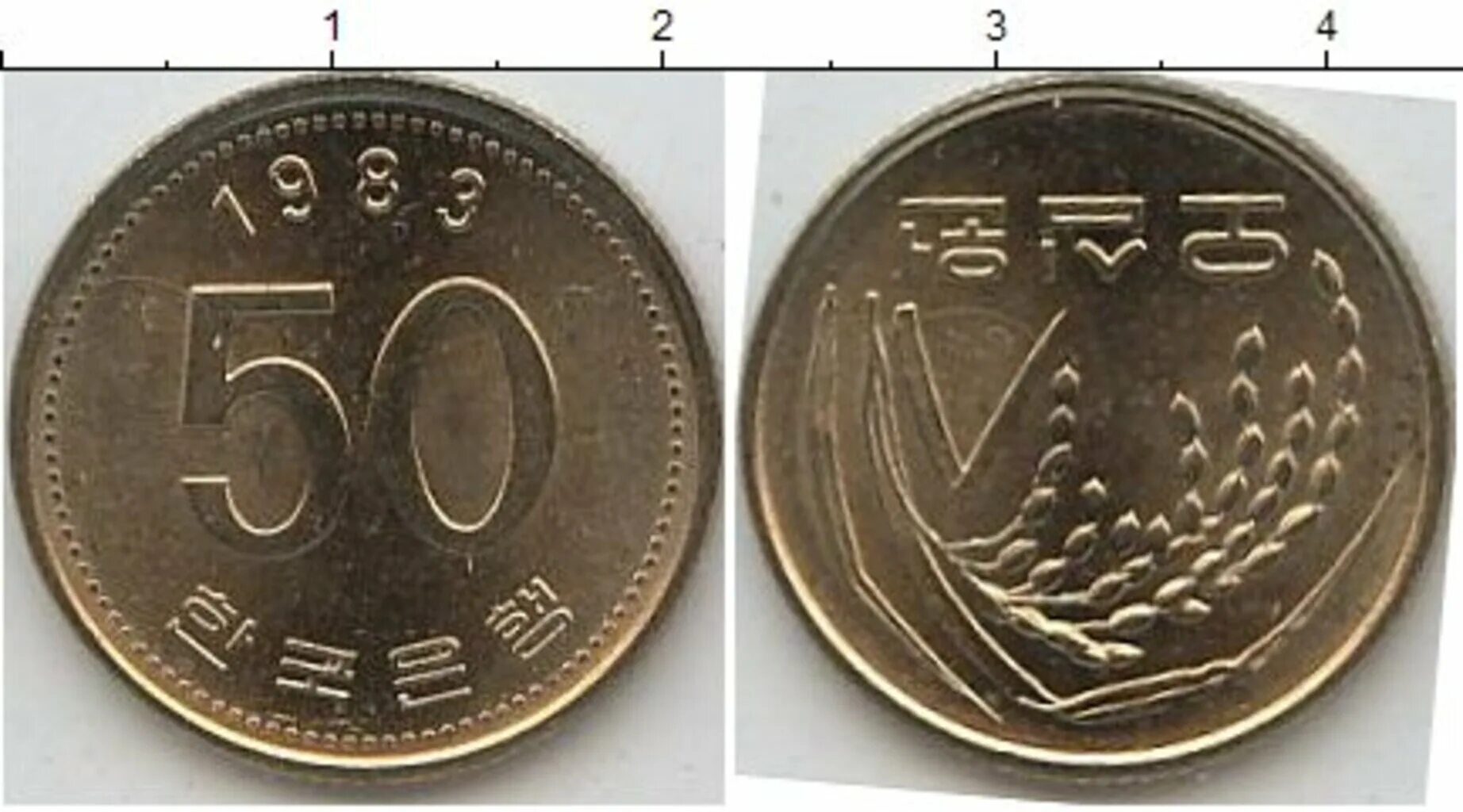 Корейская монета 50. 50 Вон монета. Монеты Кореи старые. Южнокорейская монета стрела.
