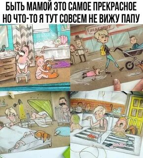Ухожу за хлебом