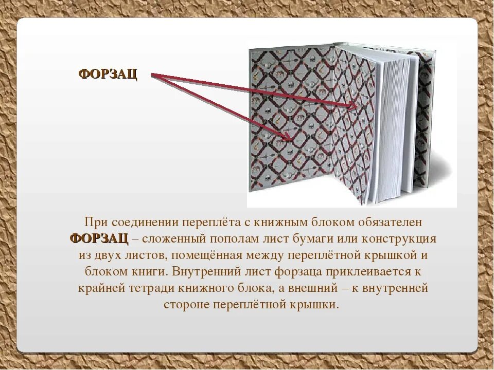 Где найти данную книгу