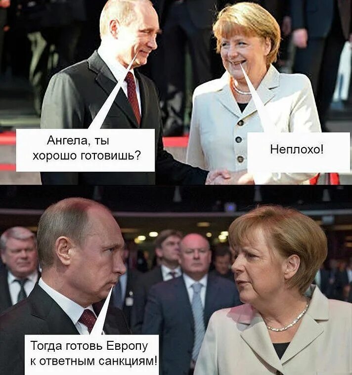 Готовь тогда