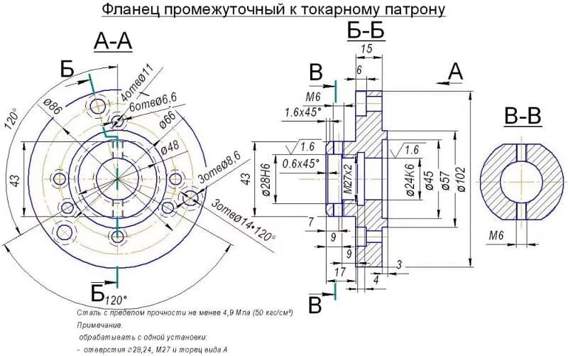 Планшайба токарного станка чертеж ПШ-800.70.К15 БЗСП