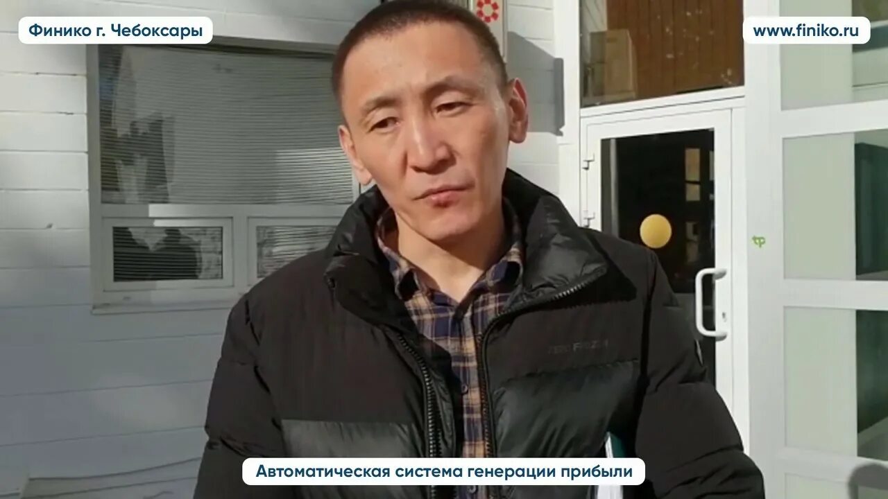 Финико последнее. Финико чита. самбуев финико. финико 2025.