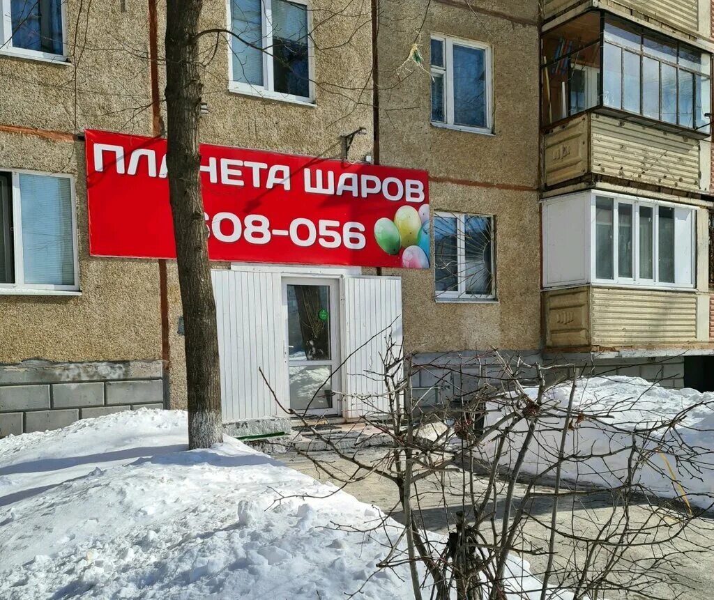 Оренбург ул. Салмышская 33 оренбург. Салмышская 11/1. Салмышская 33 оренбург. Салмышская 33/1 оренбург.