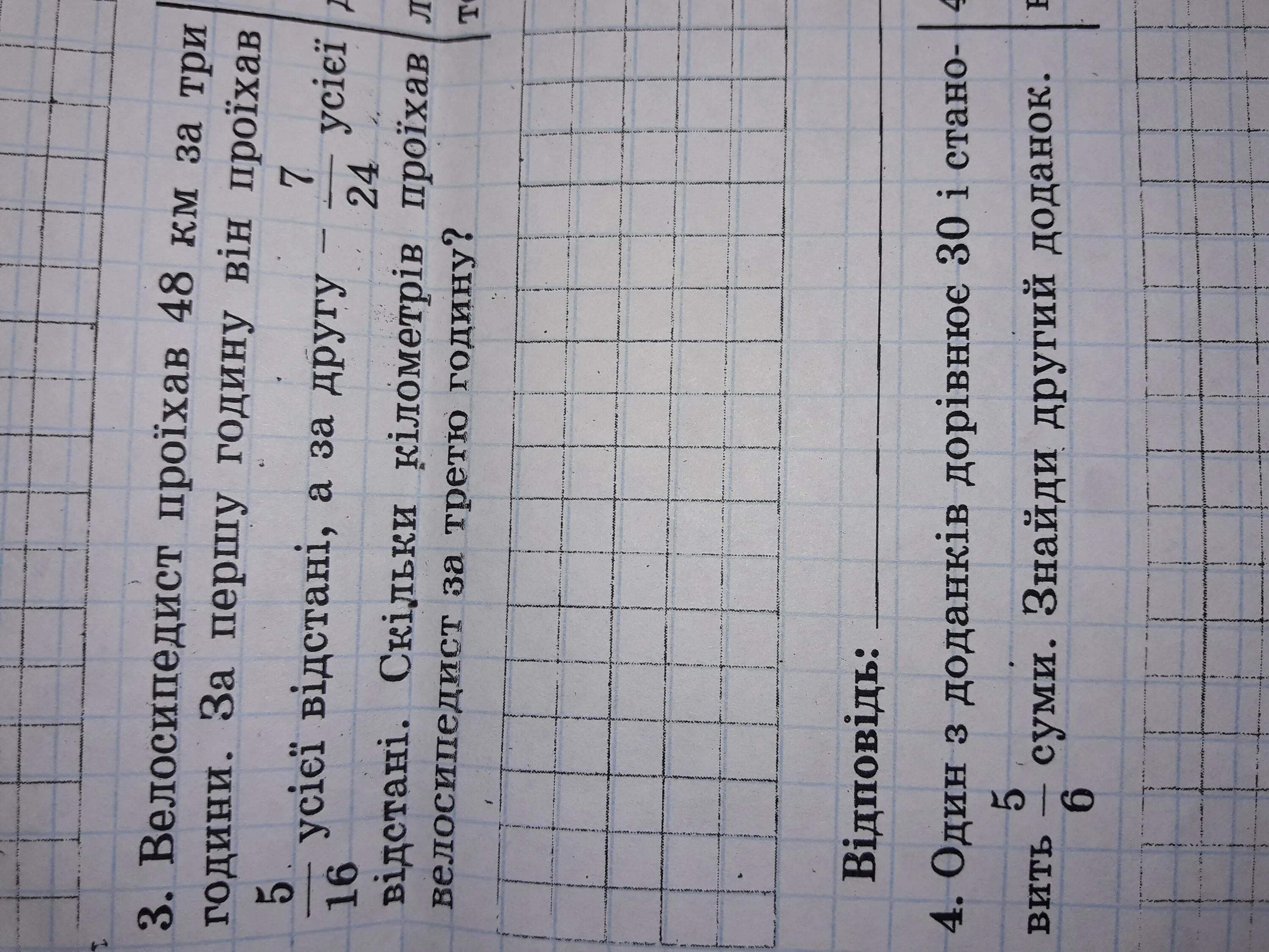 Сколько пятиугольников вырезал ваня. Сколько пятиугольников вырезал ваня