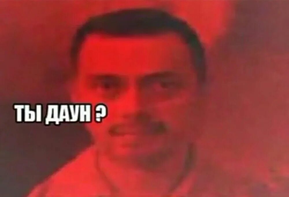 Красный есть красный мем. Попугай мем. Мемы по шерлоку. Красный фон на рабочий стол. Мемы со светящимися глазами.