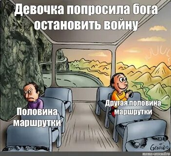 Про половину