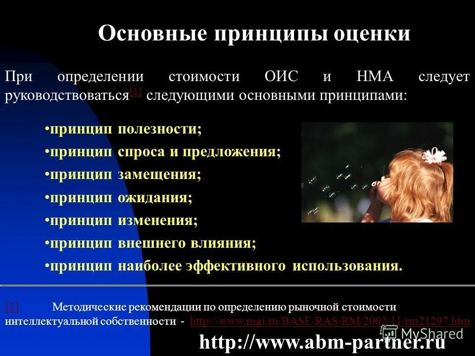 факторы влияющие на состояние химического равновесия. ноксология. способность системы в отсутствии внешних воз. фактор влияющи на смешкние химическшго равнгвесия. в принципе или.