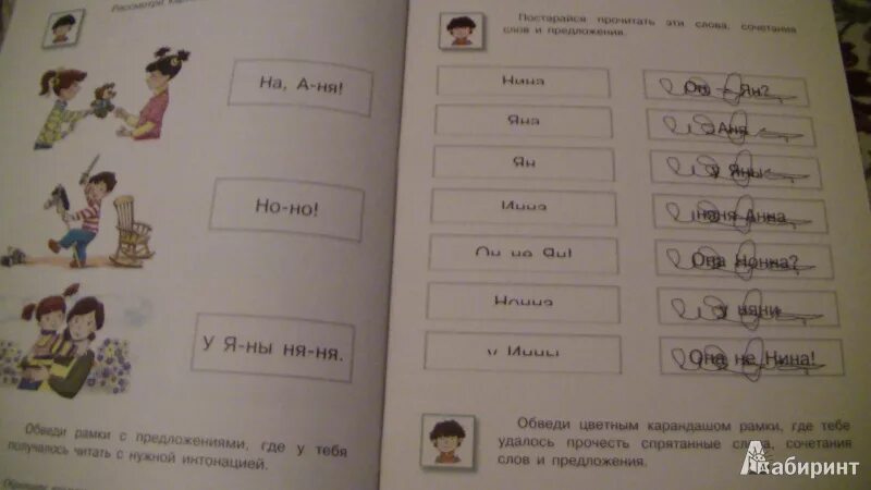 Ау ау Ляпис текст. Ау ау ау я тебя все равно найду слушать. Читать ау ау ау. Ау ау ау я тебя всеравно