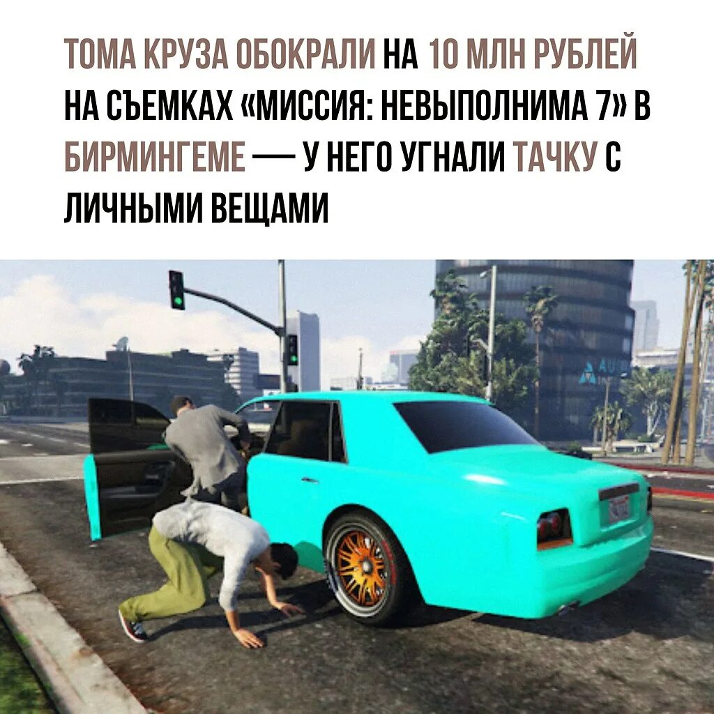 Гта 5 рп угон. GTA угон тачек. Grand Theft auto v. Угон авто ГТА 5 РП. ГТА 5 РП автоугон.