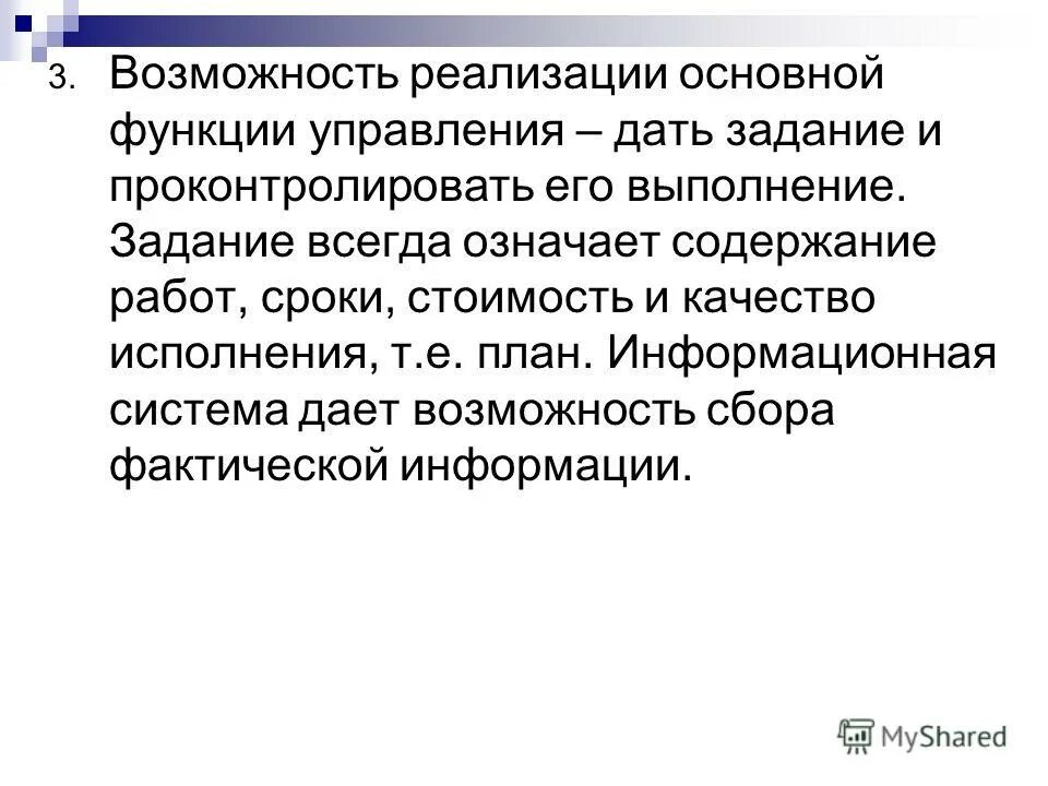 Что означает содержание ребенка. Что означает содержание ребенка. Что означает содержание ребенка. Что означает содержание ребенка. Что означает содержание ребенка.