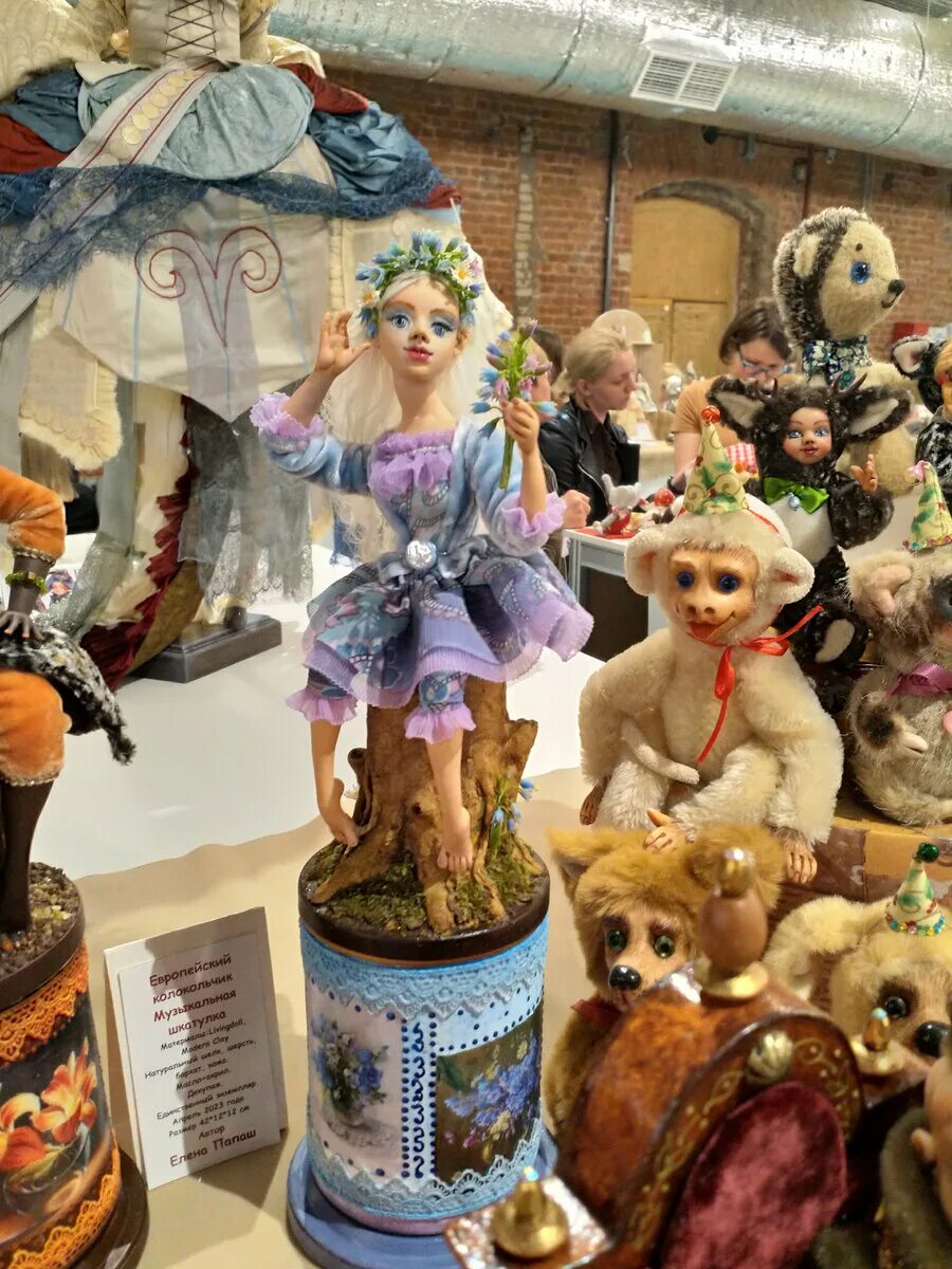 В мире кукол. Бал кукол Санкт-Петербург 2023. Бал кукол в Петербурге фото. Бал кукол ростов на дону