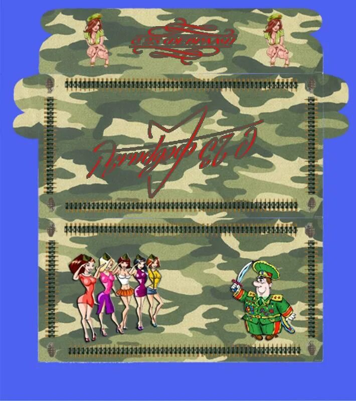 Конверт для денег "23 февраля". Конверт танк. Конверт для денег "23 февраля". Конверт для распечатки для мужчины. Конвертик на 23 февраля.