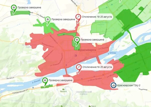 Карта Свердловского района Красноярска. Горячая вода Октябрьский район Красноярск. СГК карта отключения горячей воды Красноярск. Горячая вода Железнодорожный район Красноярск. Отключение вода октябрьский район