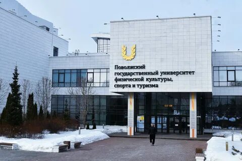 До поволжский университет