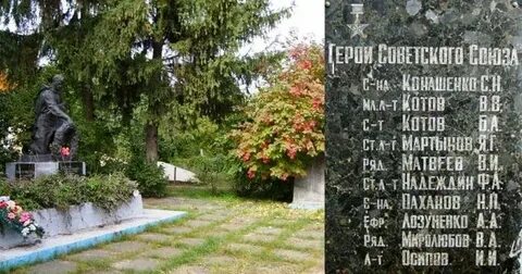 Братская могила в советском союзе