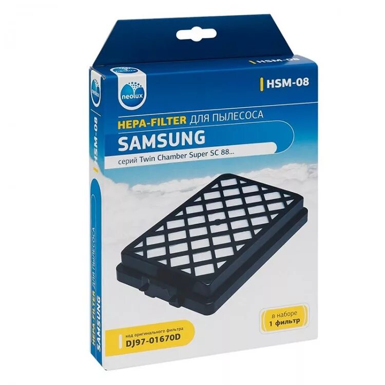 Фильтр пылесос samsung twin. Neolux HSM-21 HEPA-фильтр. HEPA фильтр для пылесоса Samsung sc8832. HEPA фильтр для пылесоса Samsung для серии Twin Chamber super sc88. Фильтр для пылесоса самсунг Twin 2200w.